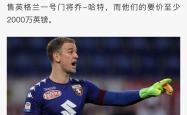 泰山主帅豪言：今晚必须击败利物浦，否则辞职！