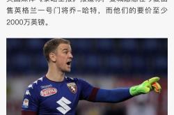 泰山主帅豪言：今晚必须击败利物浦，否则辞职！